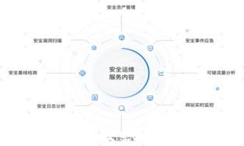 
数字货币与生物医药的未来交织：技术变革如何重塑健康产业