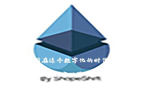 在讨论删除TP（通常指