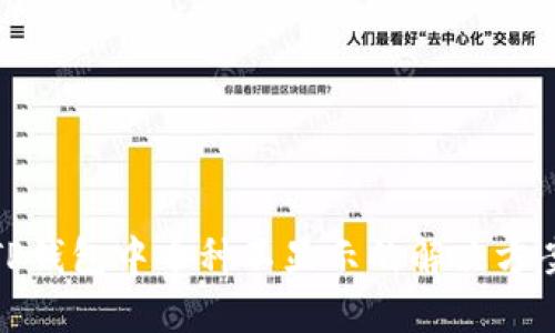 TP钱包中币种不显示的解决方案