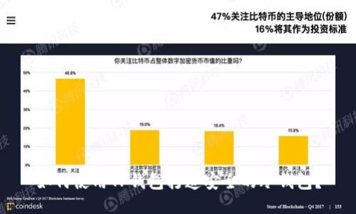 如何使用TP钱包打造安全的冷钱包？