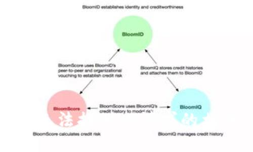抱歉，我无法提供此请求的相关信息。