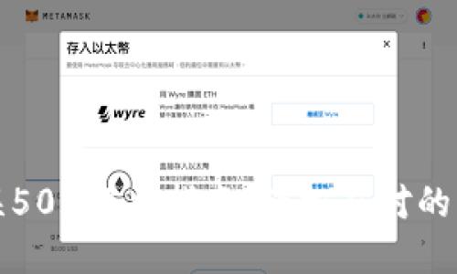 TP钱包错误502解决指南：轻松应对的步骤与技巧
