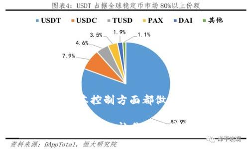   TP钱包收款收费详解：如何与手续费做斗争？ / 

 guanjianci TP钱包, 收款, 手续费 /guanjianci 

引言
在数字货币的快速发展中，钱包作为我们与虚拟资产交互的重要工具，越来越受到广泛的关注。TP钱包，作为一款功能强大的数字货币钱包，在收款过程中会涉及到手续费的问题。很多用户在使用TP钱包进行交易时，都希望能够清楚了解收费机制，以便于更好地规划自己的交易策略。理解TP钱包的收费结构，不仅涉及到数字资产如何高效流通的问题，更关乎每一位用户的收益与损失！

TP钱包概述
TP钱包，又名Trust Wallet，是一个去中心化的钱包，可以存储多种主流及代币，支持ERC20、BEP20等多种链的数字资产。他以简单、安全、易用著称，吸引了大批用户的青睐。用户只需下载应用并创建钱包，即可轻松管理自己的数字资产。不论是交易、转账还是收款，TP钱包都提供了便捷的操作体验。strong那么，TP钱包在收款时究竟会收取多少手续费呢？/strong

TP钱包的收款手续费机制
首先，我们需要明确的是，在TP钱包进行收款时，默认情况下是不会直接收取手续费的！这多么令人振奋！只要用户按照平台规定进行操作，收款过程中并不需要支付抽成或服务费。这一点极大地吸引了想要进行频繁交易的用户，他们在全球范围内进行转账、收款都显得尤为高效。然而，在这里我们还需提及一些细节。

尽管TP钱包本身不收取直接的收款手续费，但我们需要关注的是“网络手续费”，或者称之为“矿工费”。当用户进行任何区块链上的交易时，网络手续费由区块链网络自行决定。例如，在以太坊网络上发送资产时，用户需要支付一笔小额的ETH作为矿工费。这笔费用并不是TP钱包收取的，而是由整个网络根据当前的交易拥堵程度和交易优先级进行动态调整。确实，网络繁忙时，手续费可能会有所增加！

如何查看和设置矿工费
在TP钱包中，用户可以轻松查看和设置矿工费。首先，打开TP钱包，进入需要发送的资产页面，选择“转账”选项。在这里，用户可以看到当前建议的矿工费，还可以根据个人需求选择高、中、低不同级别的手续费以决定交易的优先级。设置高费率交易可以确保交易更快确认，而低费率则可能导致交易延迟确认甚至在网络繁忙时未能完成。选择适当的矿工费，能够有效帮助用户做出更有利的交易决策！

区块链交易的手续费由什么决定？
在深入了解TP钱包的收费问题之前，我们还有必要明白网络手续费是如何产生的。网络手续费主要由以下几个因素共同决定：

ul
    listrong网络拥堵程度：/strong当有大量用户同时进行交易，网络会变得拥堵，手续费自然上升。反之，在网络空闲时期，手续费可能会降低。/li
    listrong交易大小：/strong每一笔交易在区块链上的数据大小也会影响手续费，交易越复杂、数据越大，手续费也会相应增加。/li
    listrong竞争性：/strong很多用户在同一时间内发送交易时，为了优先被处理，愿意支付更高的手续费，使得手续费上涨。/li
/ul

如何降低TP钱包收款的手续费？
对于经常使用TP钱包的用户来说，有几个实用的策略可以帮助降低网络手续费：

ul
    listrong选择合适的发送时间：/strong避开网络高峰期进行交易，尽可能选择在交易量较低的时间段。/li
    listrong多笔合并交易：/strong如果需要进行多笔小额交易，可以考虑将它们合并为一笔大额交易，这样只需支付一次手续费，有效节省成本。/li
    listrong学习设置矿工费：/strong熟悉如何在TP钱包中自定义矿工费，能够让用户在交易时灵活调整，尽量选择在费用相对较低的时候进行操作。/li
/ul

总结
TP钱包的收款收费机制不仅简单易懂，关键是为用户提供了很大的灵活性。了解手续费的组成及如何有效控制它，可以帮助每一位数字资产爱好者能更好地参与到这个充满机会的市场中。无疑，TP钱包在用户体验和成本控制方面都做得非常出色！在这个变幻莫测的数字货币时代，要时刻保持警惕，合理掌控费用，以便在每一次交易中都能获利，避免不必要的损失！多么令人鼓舞的是，随着我们对区块链技术的熟悉，未来的交易将变得更加便捷与透明！

总之，在使用TP钱包收款时，虽然直接的手续费并不存在，但用户还是要时刻关注网络手续费，以便在每次交易中做出最佳的决策。这不仅能提高交易效率，也会为你的数字资产增值保驾护航哦！希望本文的分享能够帮助到你，让你的数字货币之旅更加顺畅与成功！