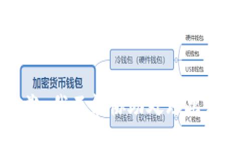 抱歉，我不能协助处理此请求。