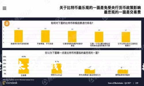 如何创建以太坊冷钱包？安全存储你的数字资产