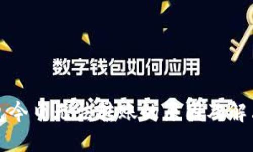 TP钱包今日无法转账的原因及解决方案