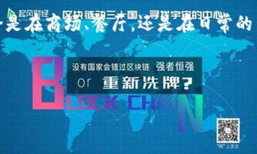   安全便捷，u钱包安卓版下载，让您的生活更轻松！ / 
 guanjianci u钱包, 安卓下载, 移动支付 /guanjianci 

便捷生活，从u钱包开始
在这个快节奏的时代，移动支付已成为我们生活中不可或缺的一部分。想象一下，当你走进商店，只需轻轻一扫，便能完成支付，是多么方便的事情！而u钱包，作为一款功能强大的移动支付工具，正是为此而生。那么，今天我们就要深入探讨一下u钱包安卓版的下载及使用，帮助你更好地融入这个便利的支付新时代！

u钱包的特色功能
u钱包不仅仅是一个支付工具，它更是一站式的生活助手。首先，它支持多种支付方式，无论是扫码支付、转账还是充值，u钱包都能轻松应对。其次，u钱包提供了账单管理功能，你可以随时随地查看自己的消费记录，做到心中有数。此外，它还与各大商家合作，推出了多重优惠和折扣，让你的每次消费都能省个小钱！多么令人振奋啊！

如何下载u钱包安卓版
现在，让我们来看看如何下载u钱包安卓版。下载u钱包的步骤其实非常简单，首先，你可以直接在手机的应用市场中搜索“u钱包”，找到对应的应用后，点击下载。如果你是从官方网站下载，确保你访问的是u钱包的正版官方网站，以免下载到仿冒软件。

一旦下载完成，按照提示进行安装，几分钟即可完成。安装后，打开u钱包，就可以根据系统提示进行注册或者登录，随后，你将进入一个全新的移动支付世界！

安全性与隐私保护
在谈到移动支付时，安全性无疑是最重要的考量之一。u钱包在这方面做得十分出色。它采用了多重安全保护措施，包括但不限于数据加密、指纹识别和短信验证码等，确保用户的每一笔交易都能安全进行。你再也不用担心信息泄露或资金安全的问题了！

用户体验与反馈
为了更好地了解u钱包的使用感受，我们不妨看看用户们的反馈。很多用户表示，u钱包的操作界面，功能划分合理，老少皆宜！特别是在一些大型商场或便利店中使用u钱包进行支付，大家都赞不绝口，省时省力的体验让每个人都感到十分满意。

更值得一提的是，u钱包的客户服务也受到用户的高度评价。当你在使用过程中遇到问题时，u钱包的客服团队会第一时间给你提供支持，帮助你解决各种技术问题，真是贴心的服务啊！

u钱包的未来展望
随着移动支付的深入发展，u钱包也在不断创新与升级。未来，u钱包计划推出更多的智能功能，例如基于用户消费行为的数据分析推荐、个人理财计划等，这些都将为用户带来更为便捷的体验。

此外，u钱包还与区块链技术结合，力求在安全性与透明度方面进一步提升。我们期待这一切的到来，谁能料到未来的支付体验会变得如此丰富多彩呢？

总结
在数字支付的浪潮下，u钱包以其独特的功能和出色的用户体验脱颖而出。它不仅简化了我们的支付流程，更在生活的多个方面给予了我们便利。无论是在商场、餐厅，还是在日常的生活消费中，u钱包都能为我们提供一站式的服务。

所以，如果你还没有下载u钱包安卓版，赶快行动吧！让这一款出色的移动支付工具为你的生活增添无限的便利，让支付变得更轻松、更愉快！

正如我们所说，生活在变，支付也在变。让u钱包陪伴你，开启便捷生活的新篇章！多么期待这样的未来啊！