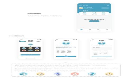 探索未来：北大数字货币论坛的精彩纷呈
