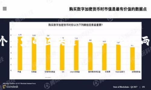 口投通常是指在某个特定活动或平台上，通过口碑传播或用户推荐的方式进行推广。而对于“TP钱包”，它通常指代加密货币数字钱包或是某个特定的区块链项目，结合这两个概念，“TP钱包口投”可能涉及到在相关的加密货币领域内，通过用户的口碑和推荐来推广TP钱包的使用，或者是进行某种形式的投资推荐。

如果你需要更详细的信息或特定的内容，可以提供更具体的问题或背景资料！