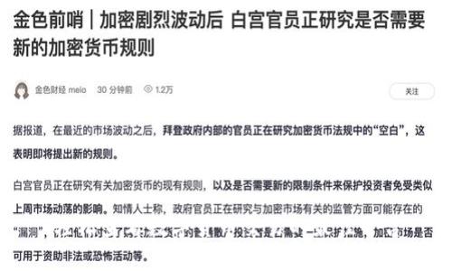 轻松查看数字货币交易的最佳平台