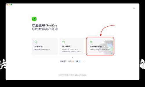 TP钱包如何快速修改手机号？步骤详解与注意事项