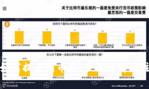 TP钱包如何提币到币安，步骤详解与注意事项