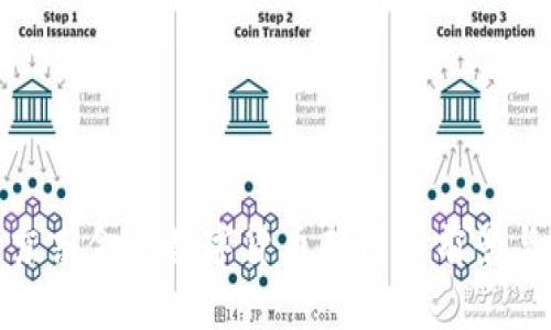 探索京东金融数字货币部门的前景与挑战