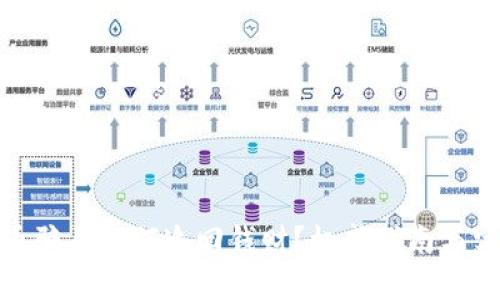 数字货币骗局如何追回钱财？权威指南与实用建议