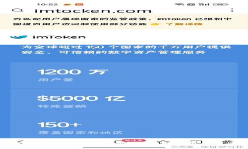 TP钱包中的币为何无法动用？全面解析与解决方案