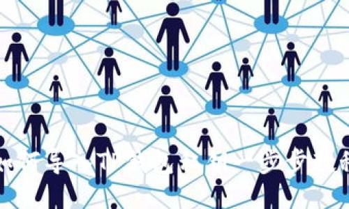 如何导入TP钱包私钥一步步教程