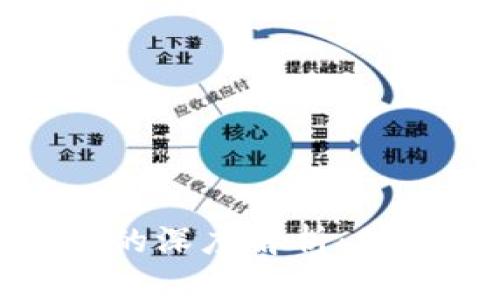 以太坊合约账户与钱包的深度解析：学习数字资产管理的关键