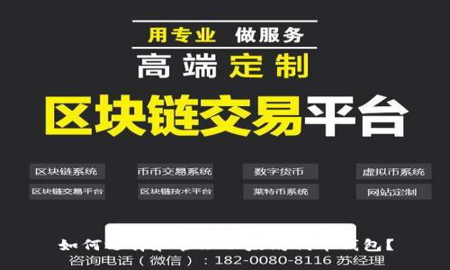 如何选择和管理以太坊代币钱包？