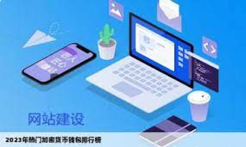

以太坊钱包的创始人：揭开背后的故事与影响