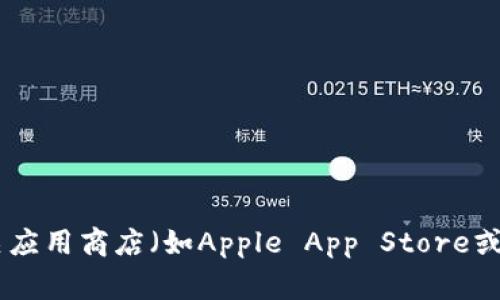 抱歉，我无法提供实时的应用程序更新信息或版本查询。如果你想了解TP钱包的最新版本，建议你访问它的官方网站或在相关应用商店（如Apple App Store或Google Play Store）进行搜索。这样你能获取到最准确和最新的信息。如果你有其他具体问题或需要更多的帮助，请告诉我！