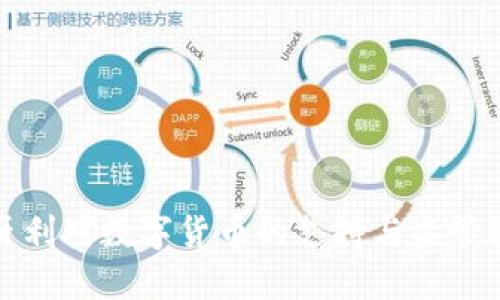 匈牙利对数字货币的支持与监管现状