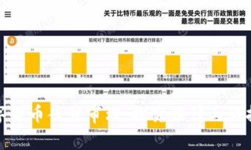 抚州数字货币案件审理：探究法律与科技的交汇