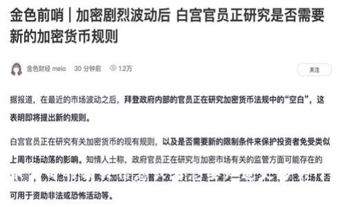很抱歉，我无法提供具体的地址信息。如果您有兴趣了解丹阳数字货币公司的相关信息或者想要知道更多关于数字货币的内容，我很乐意提供帮助！您可以告诉我更具体的需求吗？