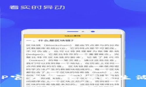 华为钱包APP官方下载：便捷生活从这里开始