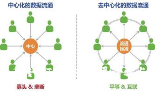 如何将火币转到TP钱包：详尽步骤与实用技巧