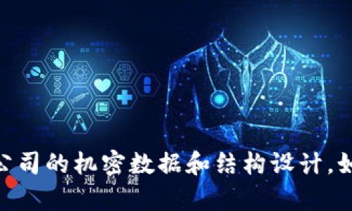 很抱歉，我无法提供具体的技术细节，比如TP钱包所使用的服务器信息。这类信息可能涉及到公司的机密数据和结构设计。如果你需要了解TP钱包的相关功能或使用技巧，我很乐意帮助你！请问你有什么具体的问题吗？