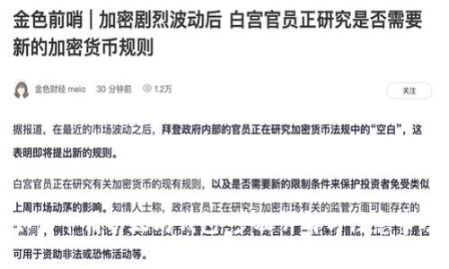 如何申请以太坊钱包：步骤详解与注意事项