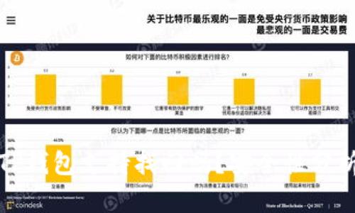 TP钱包支持找回吗？安全性分析