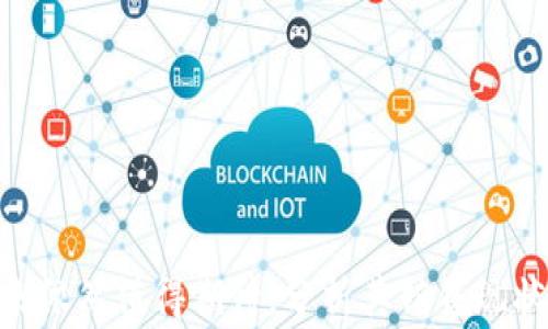 
jiaoti数字货币销售现状调查/jiaoti

关键词
数字货币,销售现状,市场调查/guanjianci

### 引言

数字货币的崛起已成为现代金融生态系统中一颗耀眼的明星。自比特币于2009年问世以来，数字货币的数量与种类不断增加，市场也在快速变化。伴随着这一趋势，数字货币的销售模式、市场需求以及消费者行为也发生了显著变革。本调查旨在深入探讨数字货币销售的现状，分析市场动态，了解消费者与商家在数字货币交易中的角色与反应。

### 数字货币销售现状概述

根据市场调研，数字货币销售现状呈现出多样化的特点。无论是传统的交易所上市销售，还是新兴的去中心化金融平台（DeFi）的兴起，都为用户提供了多样化的交易途径。大多数用户倾向于通过交易所进行数字货币的购买与销售，尤其是一些知名的平台如Coinbase、Binance和Kraken等。这些平台不仅提供了相对稳定的交易环境，还吸引了大量的用户基础。

根据2023年的数据，全球数字货币市场以超过2万亿美元的总市值运行，交易量日益增加。用户对数字货币的认知不断提升，不少传统金融机构也开始涉足数字资产的领域，提供数字货币钱包、资产管理等服务，进一步推动了数字货币的销售增长。尽管市场波动性较大，但消费者对数字货币的投资与使用信心依旧强劲。

### 问题一：数字货币的主要销售渠道有哪些？ 

数字货币的销售渠道解析

数字货币的销售渠道多种多样，主要包括传统交易所、去中心化交易所（DEX）、场外交易（OTC）和支付服务提供商等。每一种渠道均有其独特的优势与限制，下面将逐一解析：

h41. 传统交易所/h4

传统交易所是数字货币市场中最常用的销售渠道。交易所如Coinbase、Binance和Huobi等，不仅提供用户友好的界面，也具有较强的流动性，适合初学者和专业交易者。这些交易所通常采用KYC（了解你的客户）机制，确保资金安全与交易合规。用户通过注册账号即可完成身份验证，随后可以通过信用卡、银行转账等方式购买数字货币。

h42. 去中心化交易所（DEX）/h4

对应于传统交易所，去中心化交易所（DEX）是建立在区块链技术基础上的非常新颖的交易渠道。用户无需将资产存入交易所，而是通过智能合约直接进行交易。此类交易所如Uniswap、PancakeSwap等，因其自主控制资产和高度匿名性而备受欢迎，特别适合追求安全与隐私的用户。不过，由于流动性较传统交易所差，交易速度有时也会受到影响。

h43. 场外交易（OTC）/h4

对于大额投资者而言，场外交易（OTC）提供了另一种便捷的方式。在此渠道下，用户通过OTC交易商直接买卖数字货币，而非在公开市场上交易，这样可以避免对市场价格产生显著影响。OTC平台通常提供专业交易服务，并根据用户的需求进行定制化交易。

h44. 支付服务提供商/h4

随着数字货币的普及，一些支付服务提供商也开始支持数字货币购买与销售。例如，PayPal和Square提供用户买卖比特币的功能。此类服务让数字货币交易变得更加便捷，尤其是对于那些不愿意进行复杂交易的消费者。

总之，数字货币的销售渠道多样化使得用户在购买和销售时具备更大的灵活性与选择余地。然而，这些渠道的安全性、信誉度和交易体验也会不同，用户在选择时需谨慎考量。

### 问题二：消费者对数字货币的接受程度如何？

消费者接受程度的深入分析

消费者对数字货币的接受程度受多个因素影响，包括认知、教育水平、个人财务状况以及地理位置等。从调查数据来看，年轻一代尤其是千禧一代更倾向于接受数字货币，相较之下，年长用户对数字货币的接受度相对较低。这一差异源于教育背景、技术接受度与对新兴事物的开放态度。

h41. 年龄与教育水平/h4

统计显示，18至34岁之间的年轻人是数字货币的主要用户。他们一般较容易接触到数字技术，并具有较强的学习能力与适应能力。而年长用户常常对区块链和数字货币相关知识欠缺了解，这导致他们在使用时感到犹豫。此外，教育程度越高的用户对于数字货币的接受程度也相对较高，因为他们往往能更深入地理解其运作原理及潜在价值。

h42. 地理位置/h4

数字货币的接受程度因国家和地区而异。在一些经济发展程度较低国家，数字货币被视为一种重要的金融工具，能够为缺乏传统银行服务的人提供便利。相反，在金融基础设施完善的国家，消费者可能更倾向于保守的投资方式，比特币和其他数字货币的接受度相对较低。

h43. 投资动机/h4

人们对数字货币的接受程度受个人财务状况和投资动机的影响。许多用户将数字货币视为一种投资工具，希望通过价格波动获取收益。尤其在经历了2020年和2021年的牛市后，很多人对数字货币产生了极高的期待和兴趣。然而，数字货币市场的不稳定性也导致一些人担忧投资风险，进而影响其接受程度。

h44. 社交影响/h4

社交媒体的普及也加速了数字货币的接受度。许多用户通过YouTube、Twitter等平台获得关于数字货币的第一手信息，网红和社区的推荐能够显著影响消费者的决策。此外，圈子或朋友的影响也不容小觑，身边的支持者往往能够加速个人的接受态度。

综上所述，消费者在接受数字货币时的态度受到多方因素的共同影响，这也为数字货币的发展与推广提供了不小的挑战。

### 问题三：数字货币销售过程中常见的挑战有哪些？

数字货币销售面临的主要挑战

尽管数字货币销售市场蓬勃发展，但在其过程中，不少挑战接踵而至。总体来看，主要的挑战可分为技术、政策与用户体验三大类。

h41. 技术挑战/h4

数字货币的技术基础——区块链技术，虽然具有高度的安全性和透明性，但也不乏技术漏洞与安全隐患。例如，交易所被黑客攻击导致用户资产损失的案例屡见不鲜。随着用户人数的增加，交易所的系统负担加重，若未能及时扩容与维护，就有可能出现交易延迟、错误等情况。相较于传统金融体系，数字货币的技术门槛较高，普通用户在使用时可能面临操作不当、丢失私钥等风险。

h42. 政策环境/h4

数字货币属新兴领域，政策法规的滞后性时常对其发展形成影响。不同国家对于数字货币的态度各异，有的国家持开放态度，鼓励创新与发展，而有的国家则采取严厉的监管措施，限制数字货币的使用与交易。这导致跨国企业在拓展市场时需慎重考虑当地政策环境的适应性。此外，合规问题也成为交易所和投资者需要面临的挑战，《反洗钱法》和KYC等规范要求，迫使许多小型交易所承担较大的合规成本。

h43. 用户体验问题/h4

用户体验是数字货币销售成功的重要因素，但不少交易平台在用户体验方面存在不足。许多用户反映，交易过程复杂、错误提示不清晰以及客服响应慢等问题极大影响了他们的使用体验。此外，用户教育也显得尤为重要，缺乏基本知识的用户可能在使用过程中不断遇到困难，导致其对数字货币的信任度下降。

h44. 市场波动性/h4

市场波动性是影响用户购买和持有数字货币的又一重要因素。数字货币市场的剧烈波动，短时间内价格可能骤涨或骤跌，给用户带来巨大的心理压力和不安。当投资者对安全性担忧升级时，必然影响他们对数字货币的购买意愿，致使市场信心动摇。

面对这些挑战，数字货币行业的参与者需要不断进行技术革新和政策适应，以改善销售体系和用户体验，提升行业整体信誉，从而推动数字货币的可持续发展。

### 问题四：未来数字货币销售的发展趋势是什么？

数字货币销售的未来发展趋势

未来数字货币销售的发展趋势将主要体现在市场成熟度提升、产品与服务多样化、合规性加强及金融科技的深度应用等方向。

h41. 市场成熟度提升/h4

随着技术的进步与市场的不断拓展，数字货币销售市场将逐步成熟。传统金融机构将越来越多地融入数字货币领域，促进金融服务的创新与融合。用户的认知水平和接受程度的提升，将使得数字货币的应用场景逐渐扩展，尤其是在跨境支付、资产管理等领域。

h42. 产品/服务多样化/h4

未来，数字货币的销售产品与服务将更加多样化。除了比特币、以太坊等主要数字货币之外，DeFi、NFT（非同质化代币）等新兴项目会为市场注入新的活力与选择。同时，数字货币服务也将适应更细分的用户需求，提供个性化的投资建议与财务规划服务，增强用户体验。

h43. 合规性加强/h4

随着各国政府日益加强对数字货币市场的监管，数字货币的销售必然会向合规化发展。未来各类交易平台及企业将加大合规投入，以满足反洗钱、消费者保护等监管要求。加速合规能增强用户信任，吸引更多的传统金融用户参与到数字货币市场，同时也能进一步推动行业健康有序的发展。

h44. 金融科技的深度应用/h4

金融科技将在数字货币销售中发挥更大的作用。人工智能、大数据等技术的应用，将为交易平台提供更加准确的市场分析，提升风控能力，为用户提供更智能化的服务。此外，随着区块链技术的不断进步，数字货币的交易和转账流程将变得更加高效，费用将持续降低，进一步改善用户体验。

总之，数字货币销售的未来充满机遇与挑战。行业的可持续发展既需要技术的支持，也依赖于政策和市场环境的配合。每一个参与者都应把握住这一机遇，推动行业的健康发展。

### 结语

数字货币作为一种新兴的金融工具正在快速改变我们的支付与投资方式。尽管市场依然存在许多挑战，但随着技术的不断进步、市场的逐渐成熟与消费者认知水平的提升，数字货币的未来依然值得期待。分析其销售现状对于理解市场动态及未来趋势至关重要，希望通过本调查能为相关从业者与投资者提供一定的参考与启示。