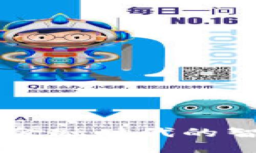 U钱包：数字金融时代的智能钱包平台