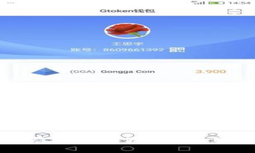 TP钱包挖矿骗局：揭秘虚假挖矿项目的风险与应对