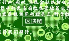   数字货币的未来：机遇与挑战 /  guanjianci 数字货