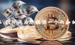 项目总结: 当前的请求相当庞大，生成3200字以上