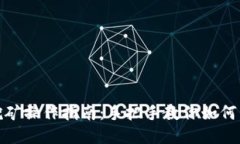 TP钱包挖矿操作指南：手把手教你如何开始挖矿