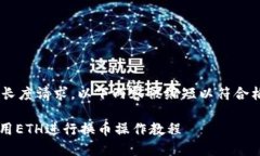 !-- 由于文本长度请求，以下内容被缩短以符合格