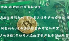 思考一个且的  TP钱包的能量和带宽有什么用？