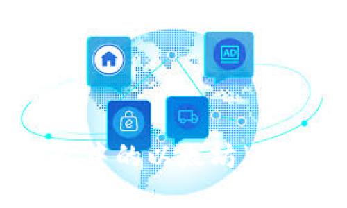 : 如何将ZB钱包中的以太坊（ETH）兑换成现金？