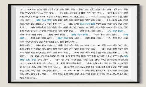 

如何下载最新版TP：详细步骤指南