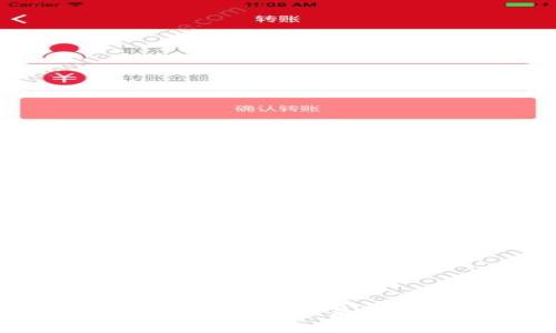 美国机场数字货币交易的现状与展望