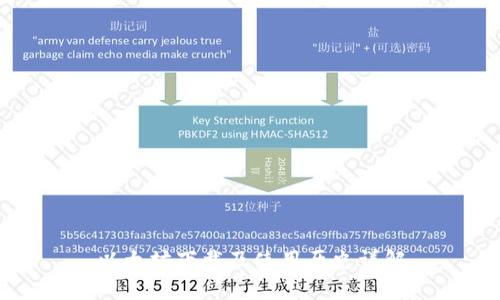 以太坊下载及使用历史详解